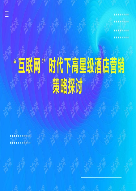 2024年10月31日 第37页