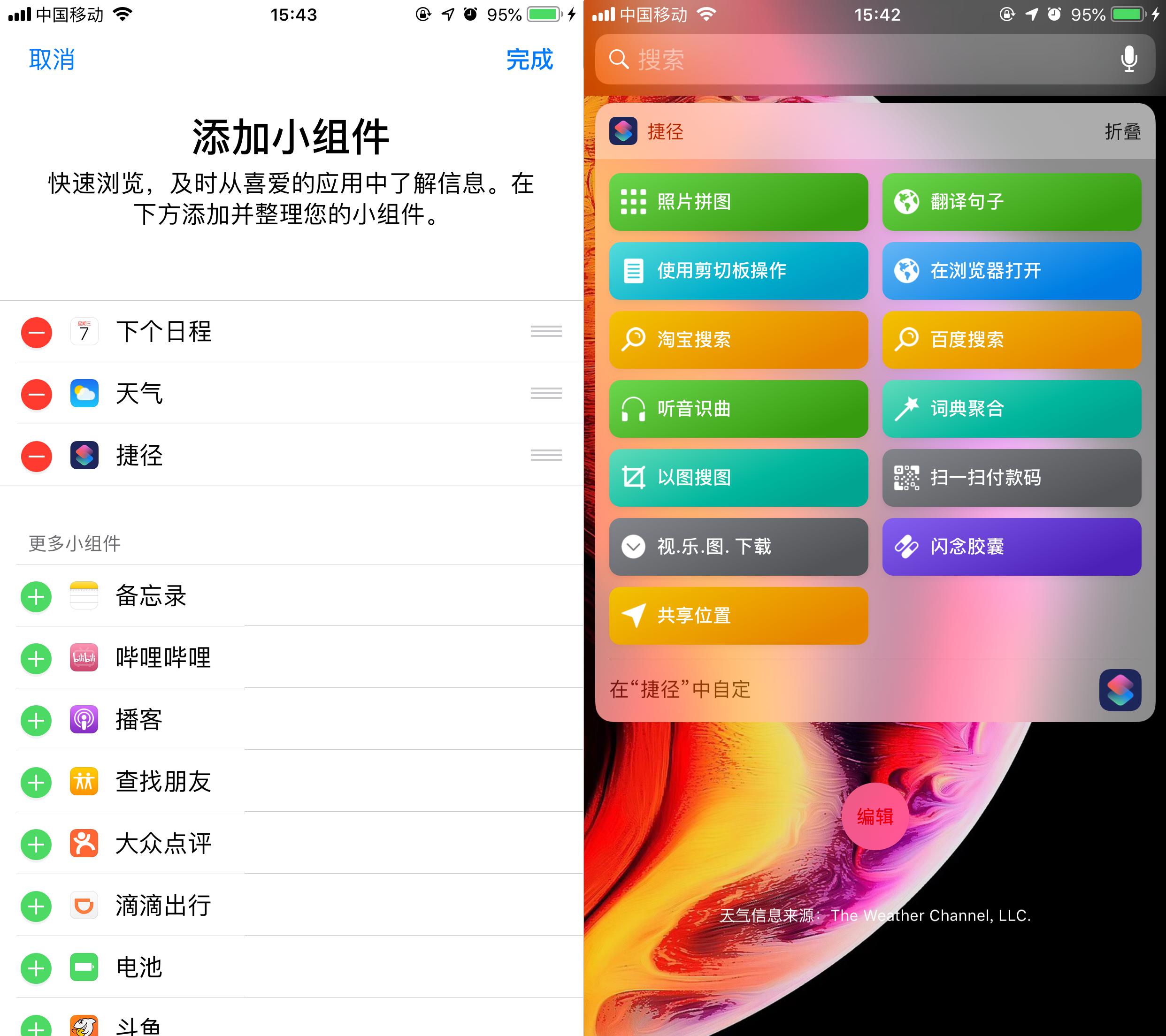 一码一肖100准中奖,效率资料解释落实_ios2.97.118