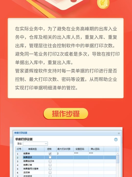 管家婆一肖一码100%准确一,详细解读落实方案_体验版3.3