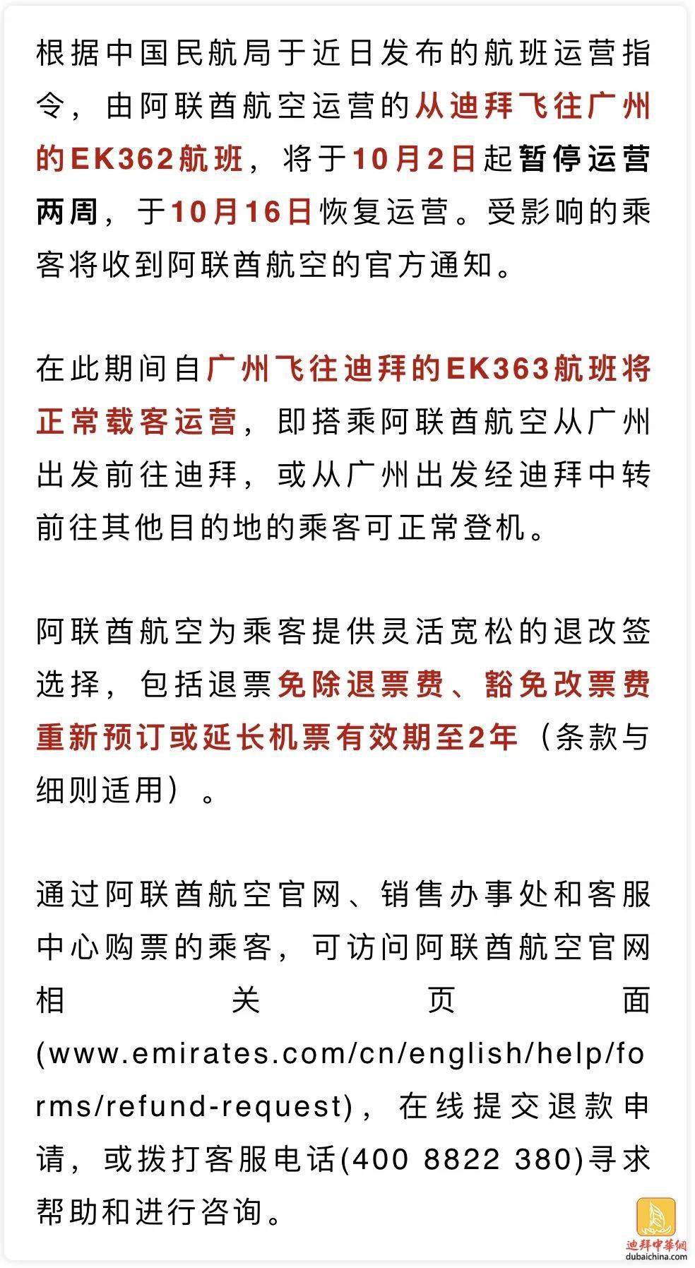 高價收liang_ @yszj 168 聯繫飛機,科学化方案实施探讨_精简版105.220