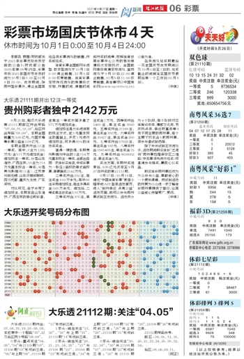 2023澳门天天开好彩大全,资源整合策略实施_标准版6.676