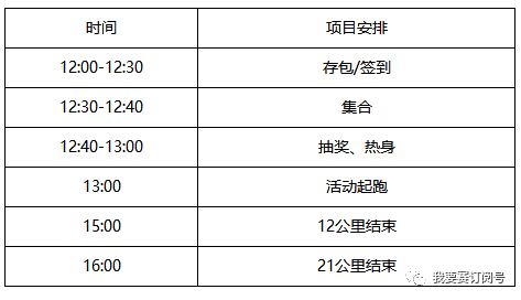 2024新澳门天天开好彩大全146期,实用性执行策略讲解_完整版2.18