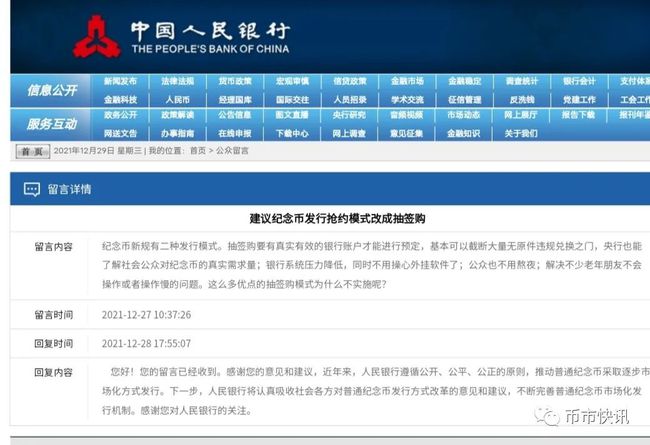 新澳天天开奖资料大全1052期,最新热门解答落实_win305.210