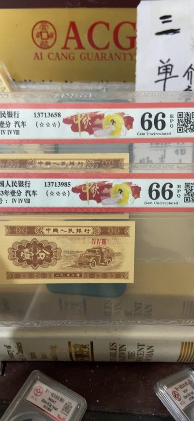 广东八二站92941cc,最新正品解答落实_增强版8.317