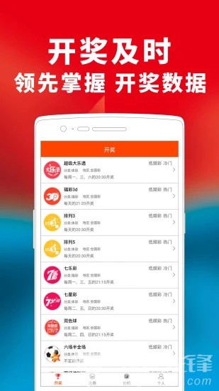 王中王最准一肖100免费公开,广泛的解释落实支持计划_3DM36.30.79