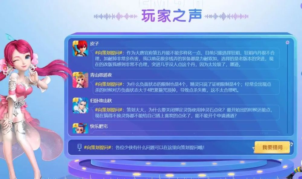 管家婆2023正版资料大全,全面理解执行计划_win305.210