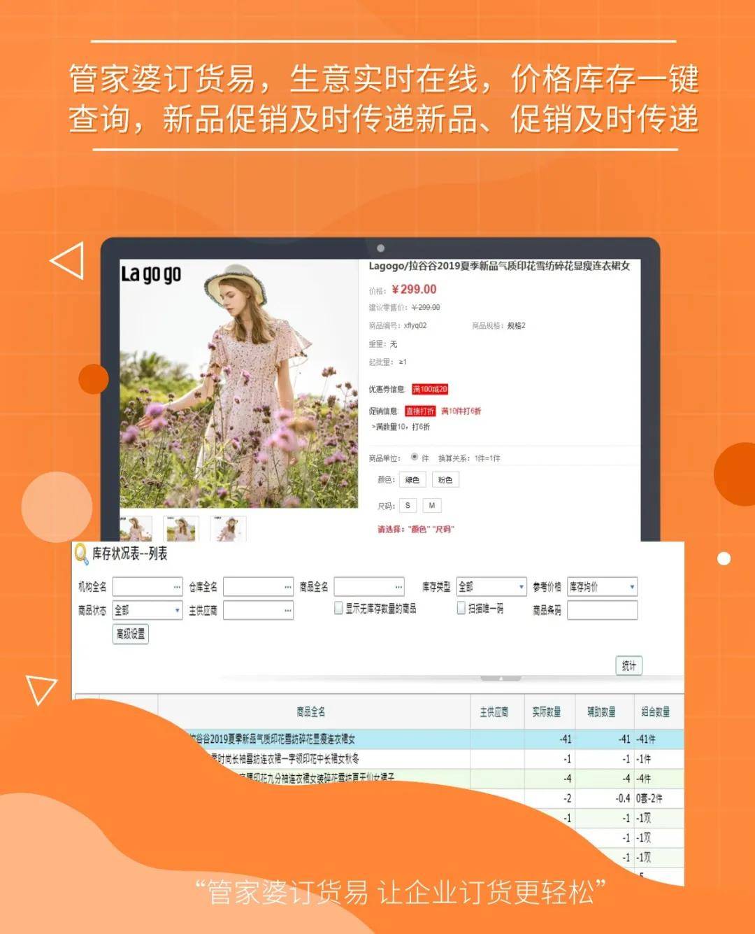 777888精准管家婆免费,准确资料解释落实_win305.210