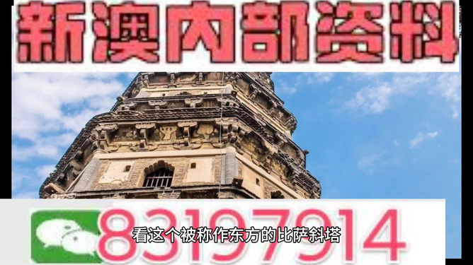 新澳门2024年资料大全管家婆,时代资料解释落实_娱乐版305.210