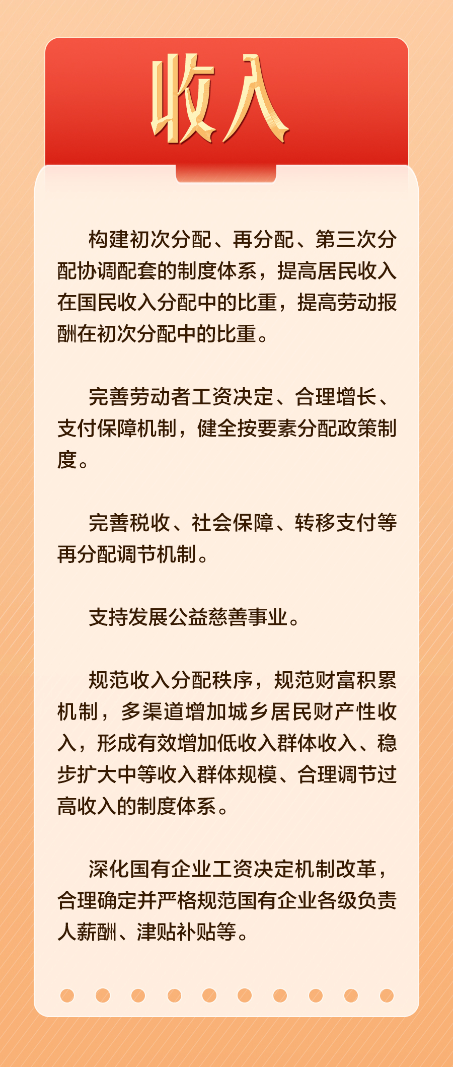 澳门版管家婆一句话,_nceal00