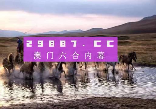 澳门今晚精准开四不像,重要性解释落实方法_HD38.32.12