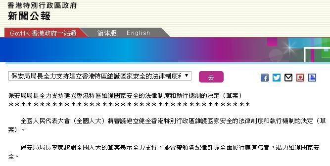 香港今晚出特马,绝对经典解释落实_精简版105.220