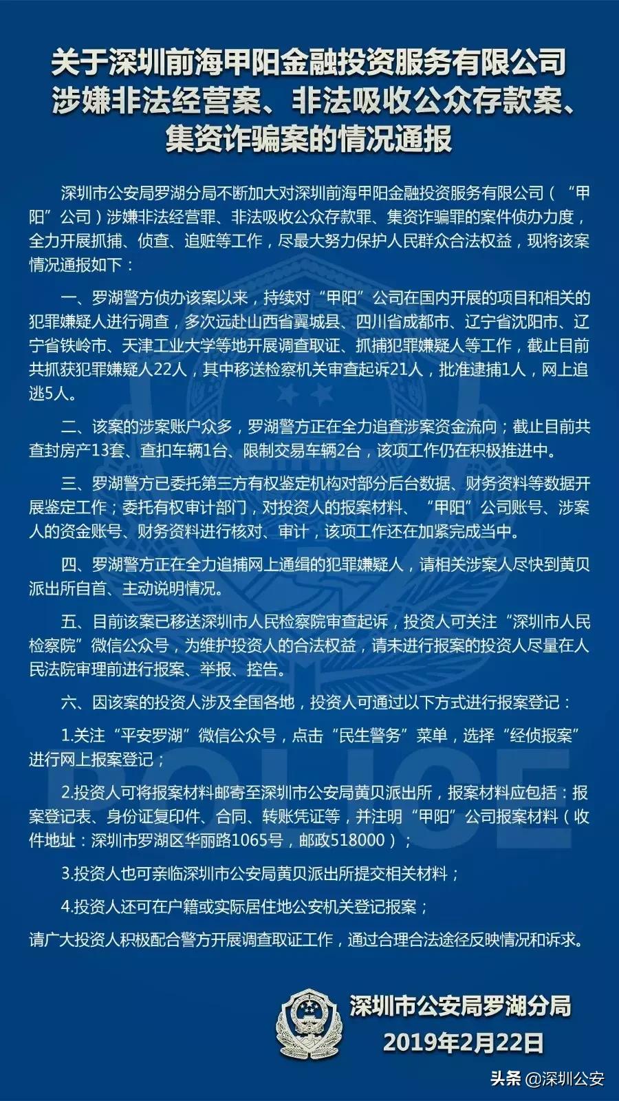 最新网投平台