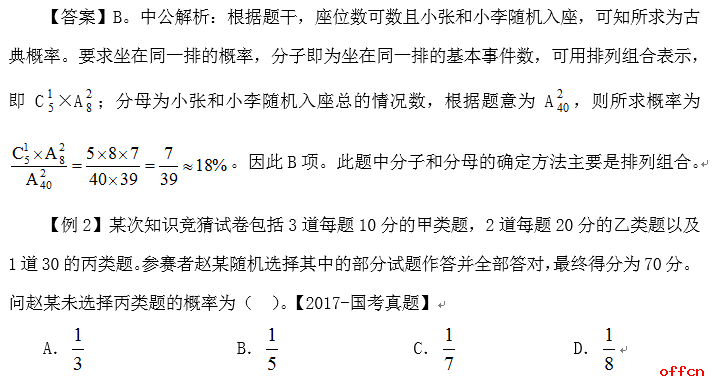 7777788888王中王开奖二四六开奖,国产化作答解释落实_影像版1.667