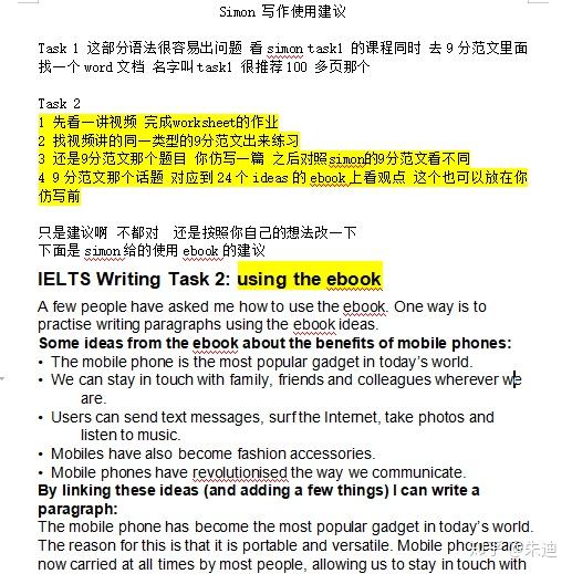 澳门494949开奖结果最快,决策资料解释落实_游戏版256.183