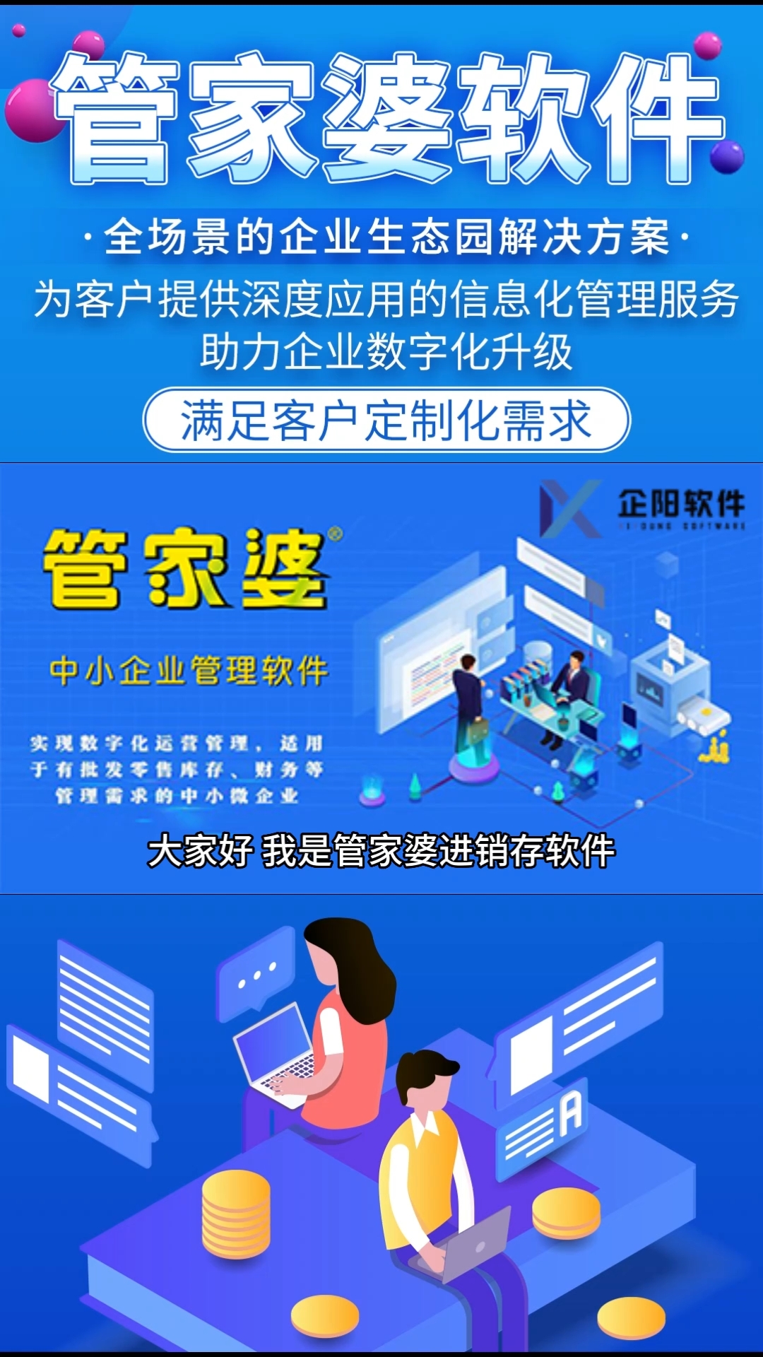 7777788888精准管家婆,科学化方案实施探讨_游戏版256.183