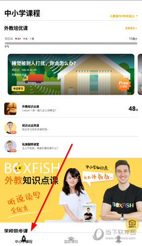 管家婆100准一肖,经济性执行方案剖析_Android256.183