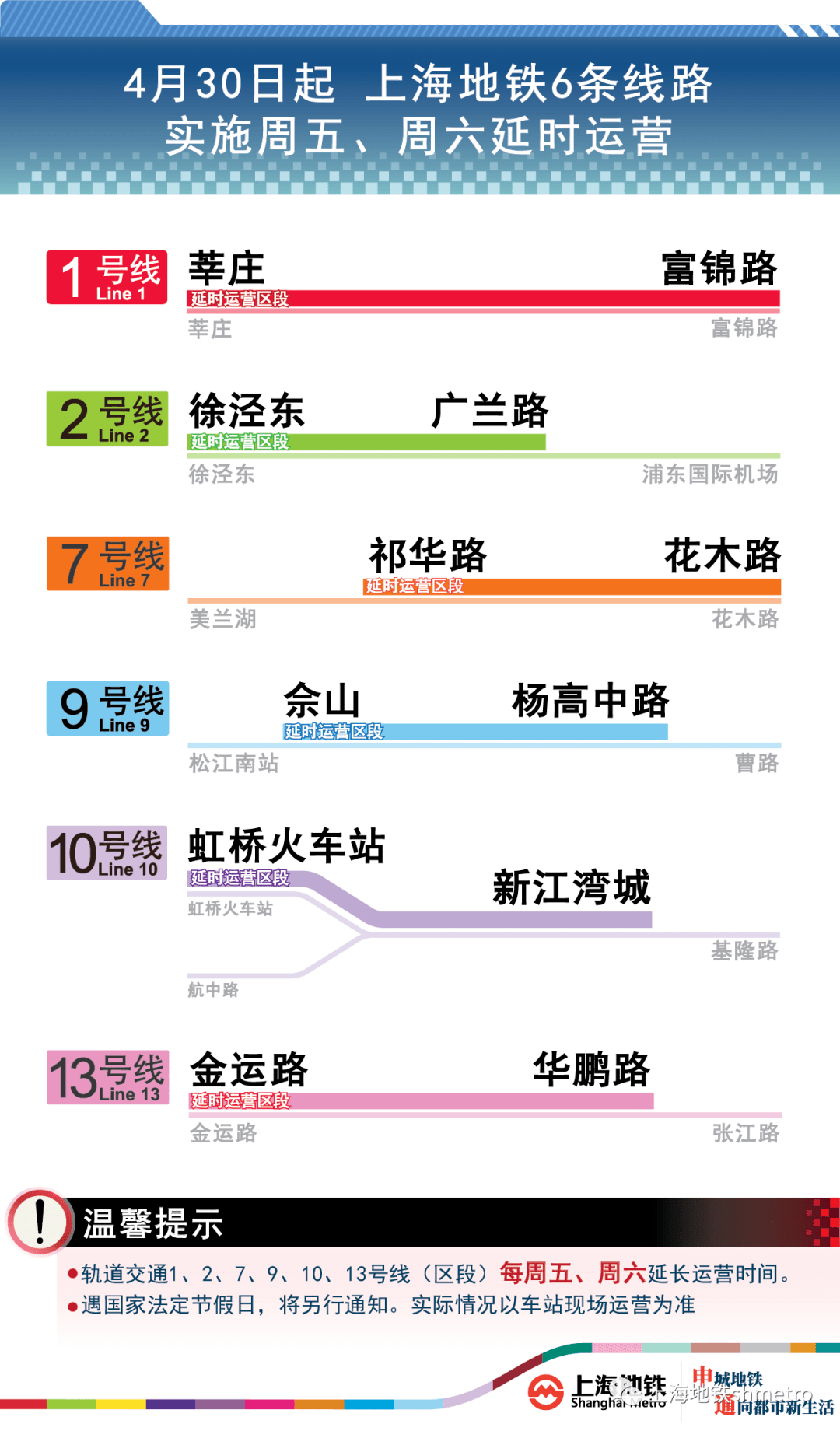 管家婆204年资料正版大全,实用性执行策略讲解_游戏版256.183