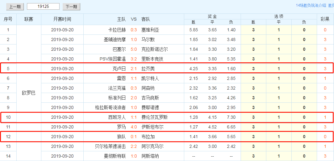 澳门天天开彩期期精准,效率资料解释落实_钻石版2.823