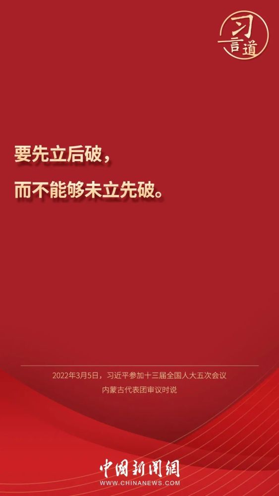 2024新澳状元红免费资料,实用性执行策略讲解_win305.210