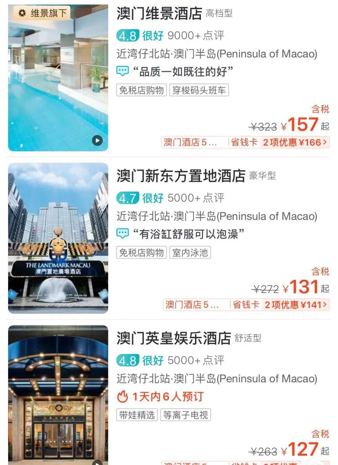 118开奖站一一澳门,最新正品解答落实_极速版39.78.58