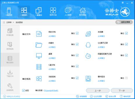 2024全年资料免费大全,广泛的解释落实方法分析_win305.210