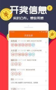 王中王最准一肖100免费公开,广泛的解释落实支持计划_3DM36.30.79