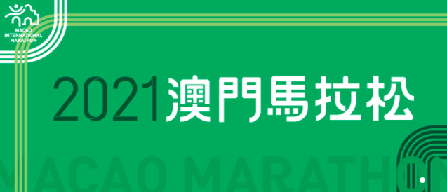 2024新澳门今晚开特马直播,广泛的解释落实支持计划_体验版3.3