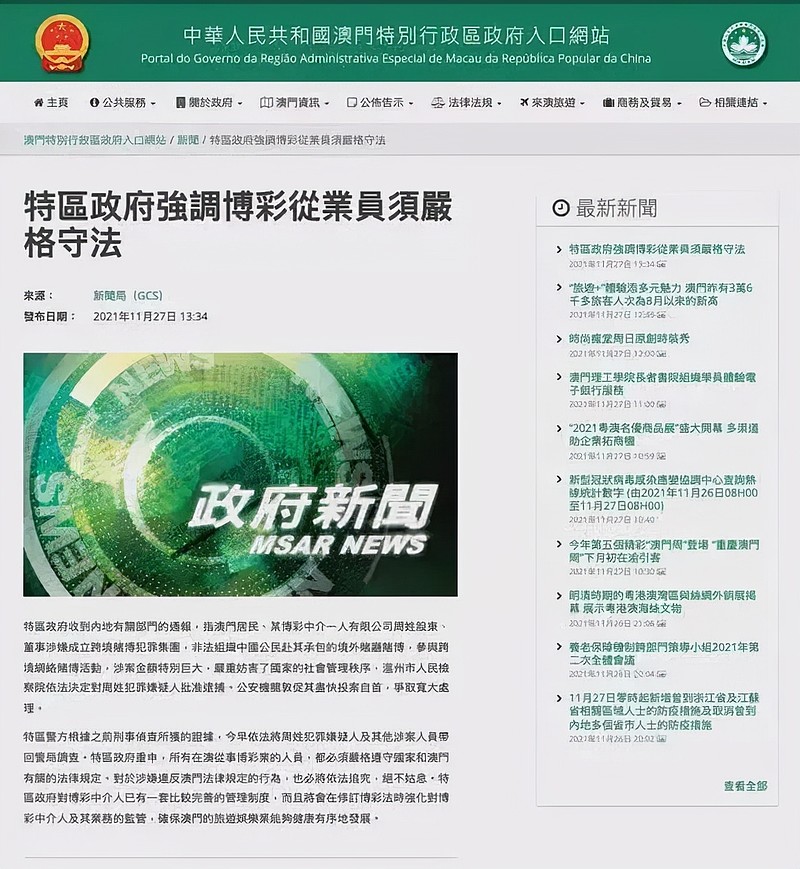 新澳门六网站资料查询,实用性执行策略讲解_游戏版256.183