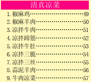 正宗黄大仙中特一肖,实用性执行策略讲解_工具版6.632