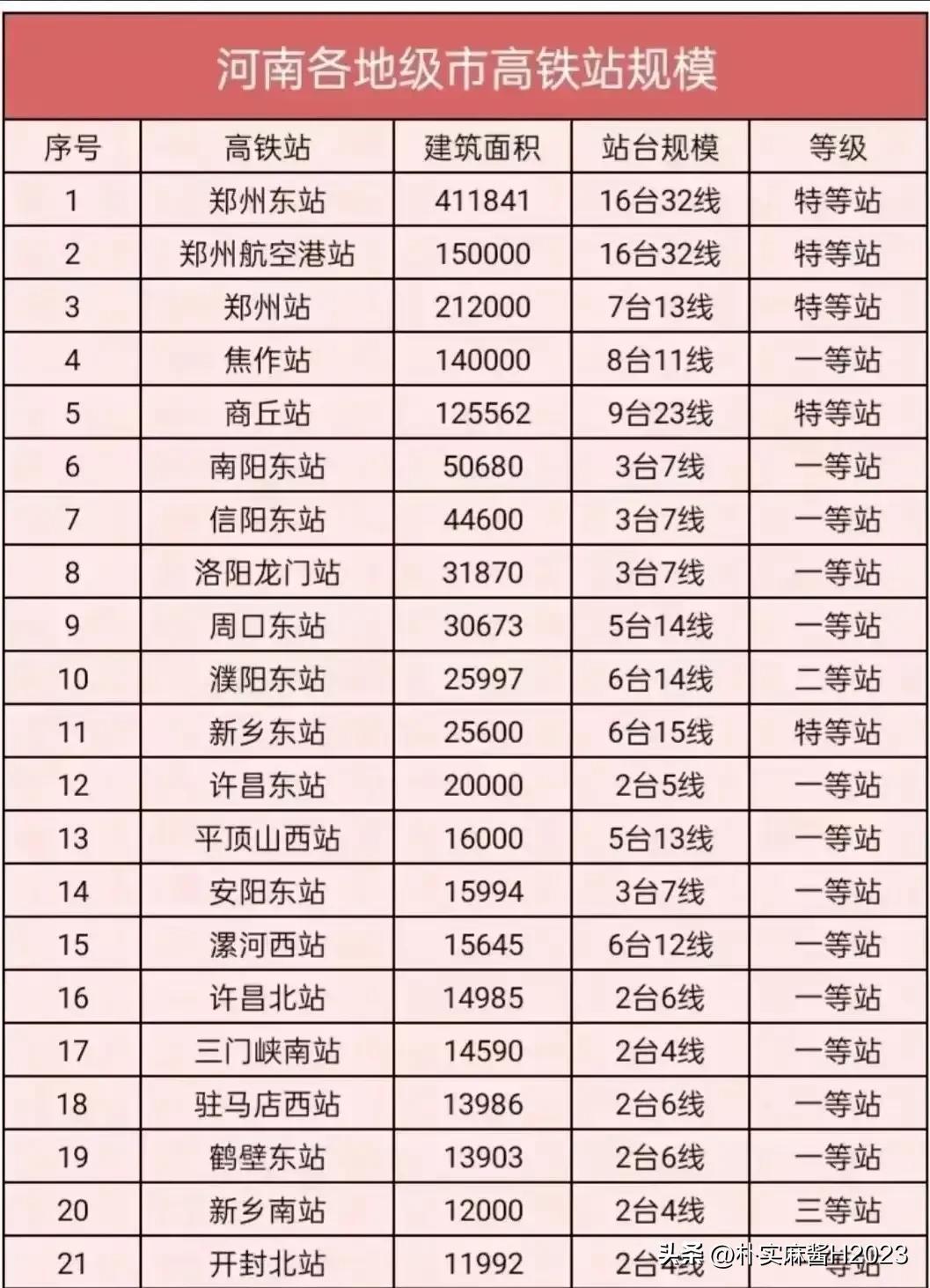 2024澳门最精准龙门客栈,最新核心解答落实_轻量版2.282