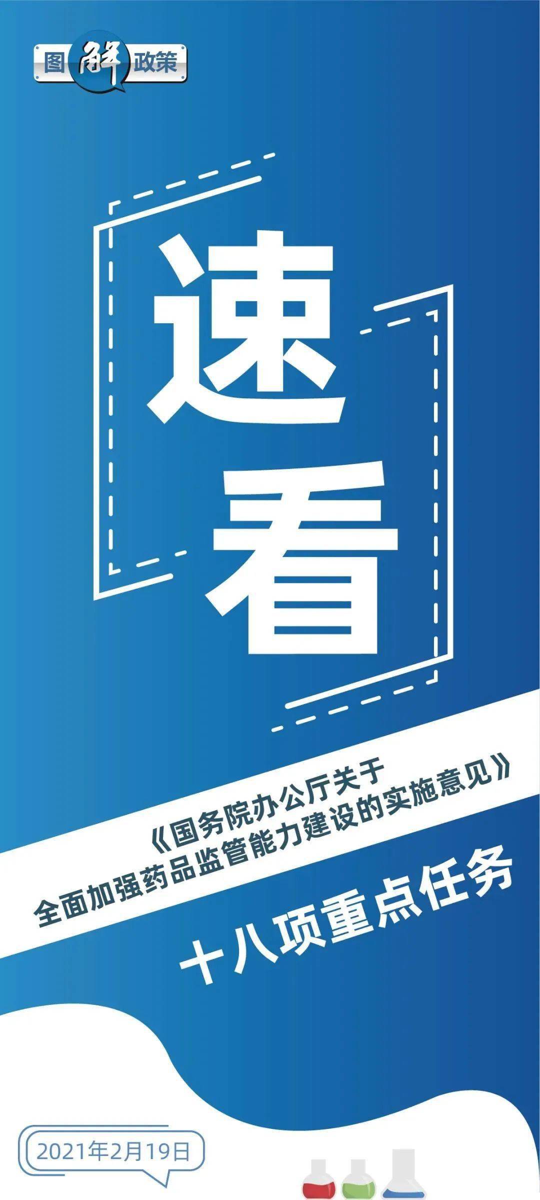 2024新澳门正版挂牌,准确资料解释落实_增强版8.317