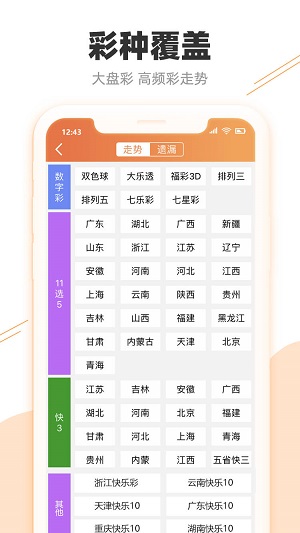 澳门彩,准确资料解释落实_精简版105.220