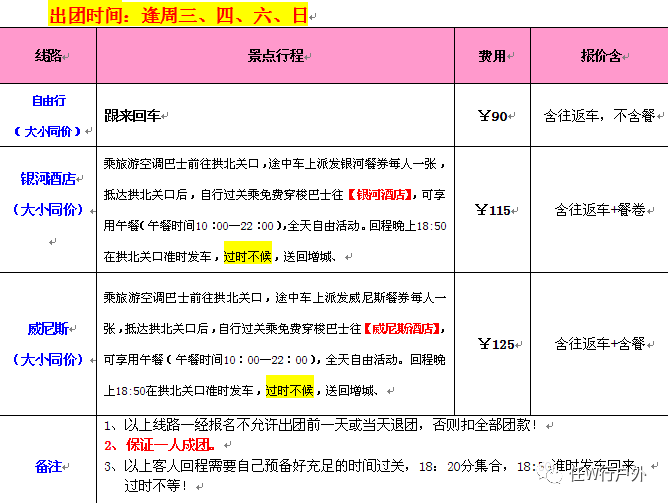 澳门二四六免费资料开奖结果,国产化作答解释落实_娱乐版305.210