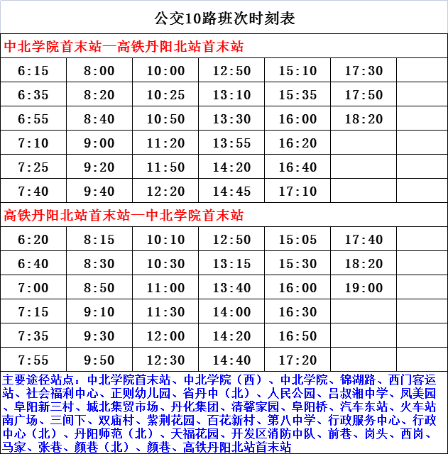 新澳门免费资料大全,调整方案执行细节_标准版90.65.32