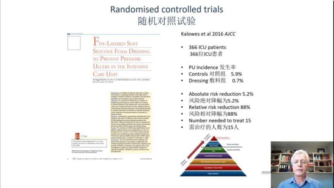 澳彩资料免费资料大全,效率资料解释落实_精英版201.123