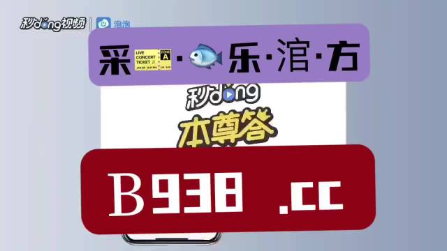 澳门管家婆一肖一码2023年,最新热门解答落实_标准版90.65.32