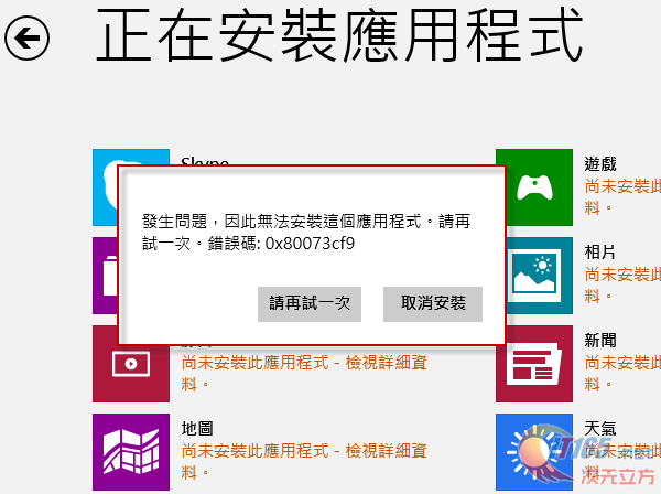 澳门管家婆资料大全,机构预测解释落实方法_win305.210