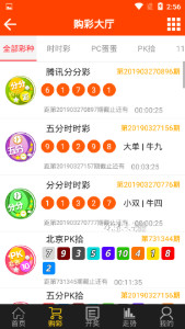 澳门王中王三肖三码必中三,收益成语分析落实_ios2.97.118