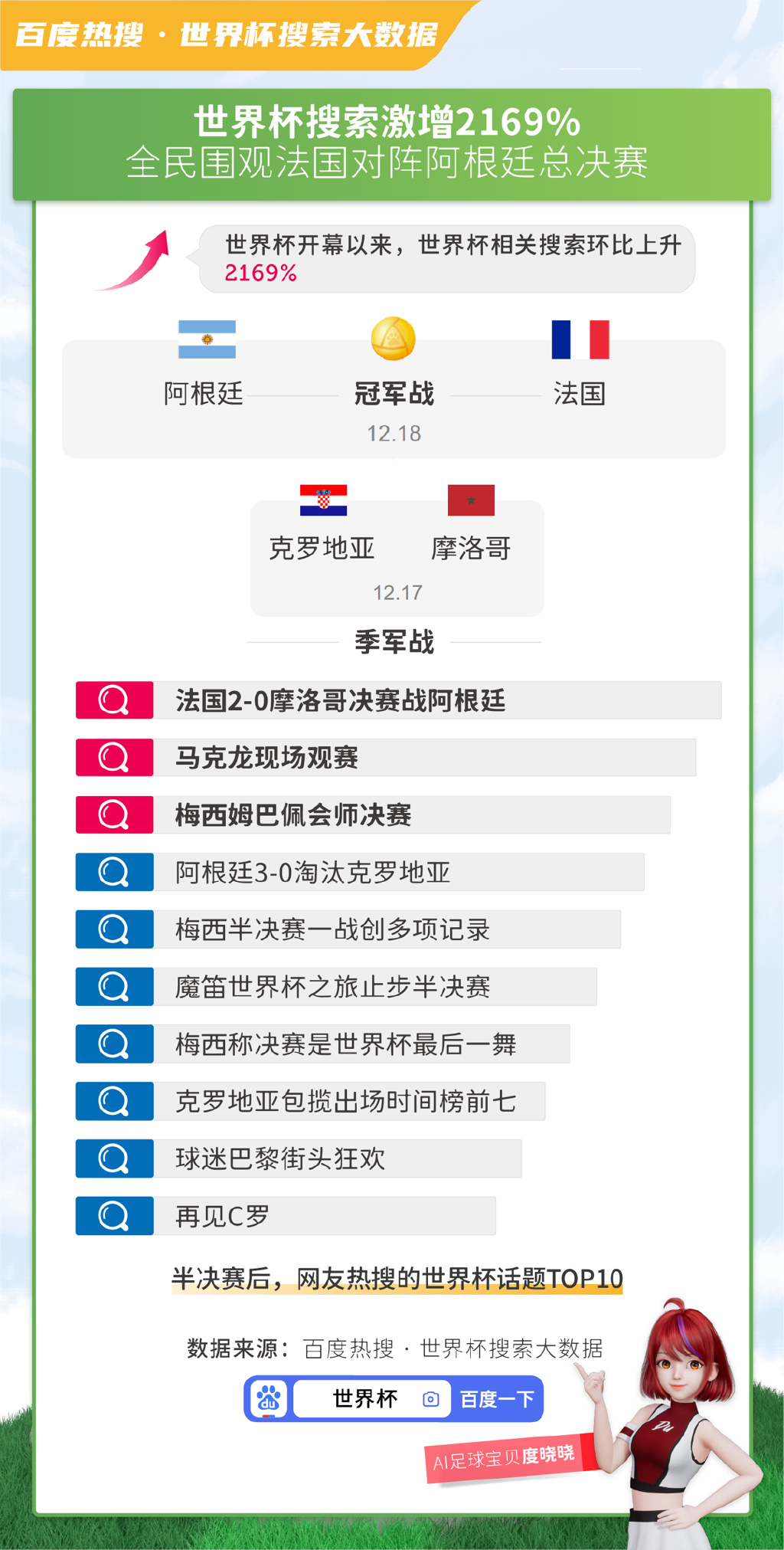 澳彩资料免费资料大全,经典解释落实_复刻版30.361