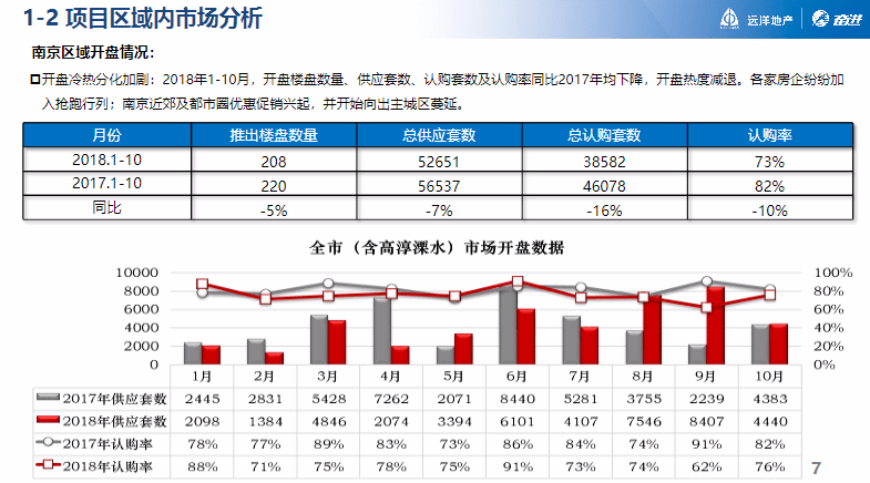 新奥天天免费资料单双,实用性执行策略讲解_Mixed51.708