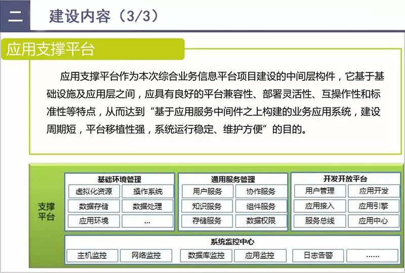 新澳天天开奖资料大全1052期,数据导向计划解析_社交版90.329