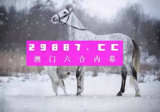 澳门精准一肖一码精准公开,经典解释落实_网红版2.637