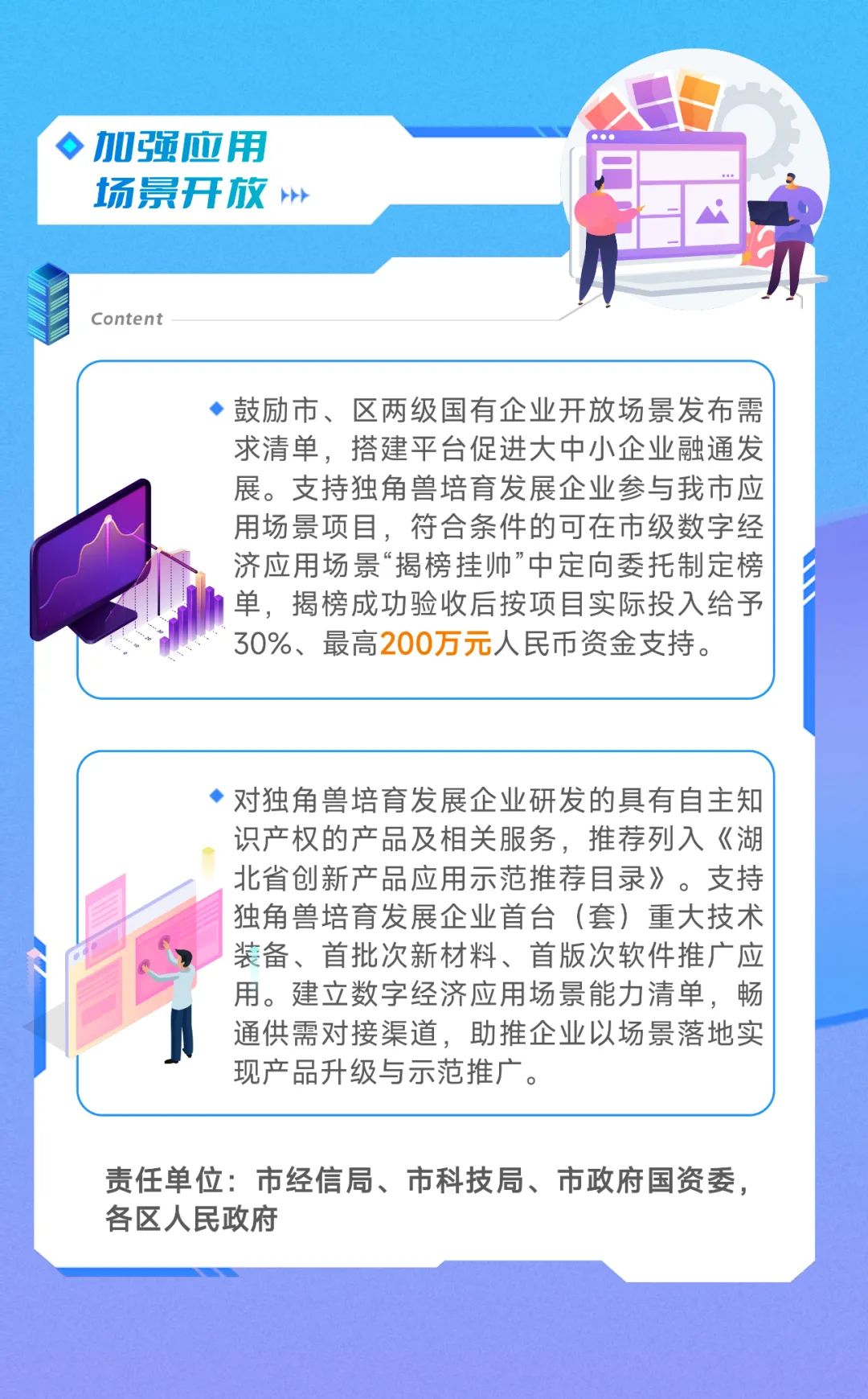 7777888888精准管家婆,结构化推进计划评估_Harmony款80.219