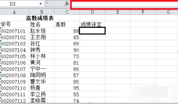 姓寄风 第2页