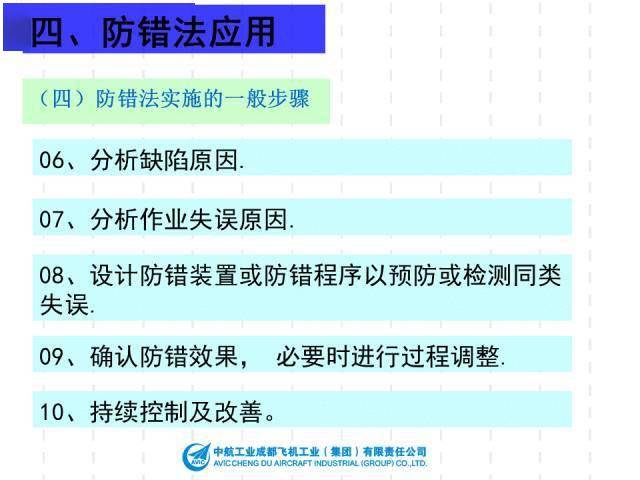 2024新奥正版资料免费,稳定性方案解析_Harmony款14.622