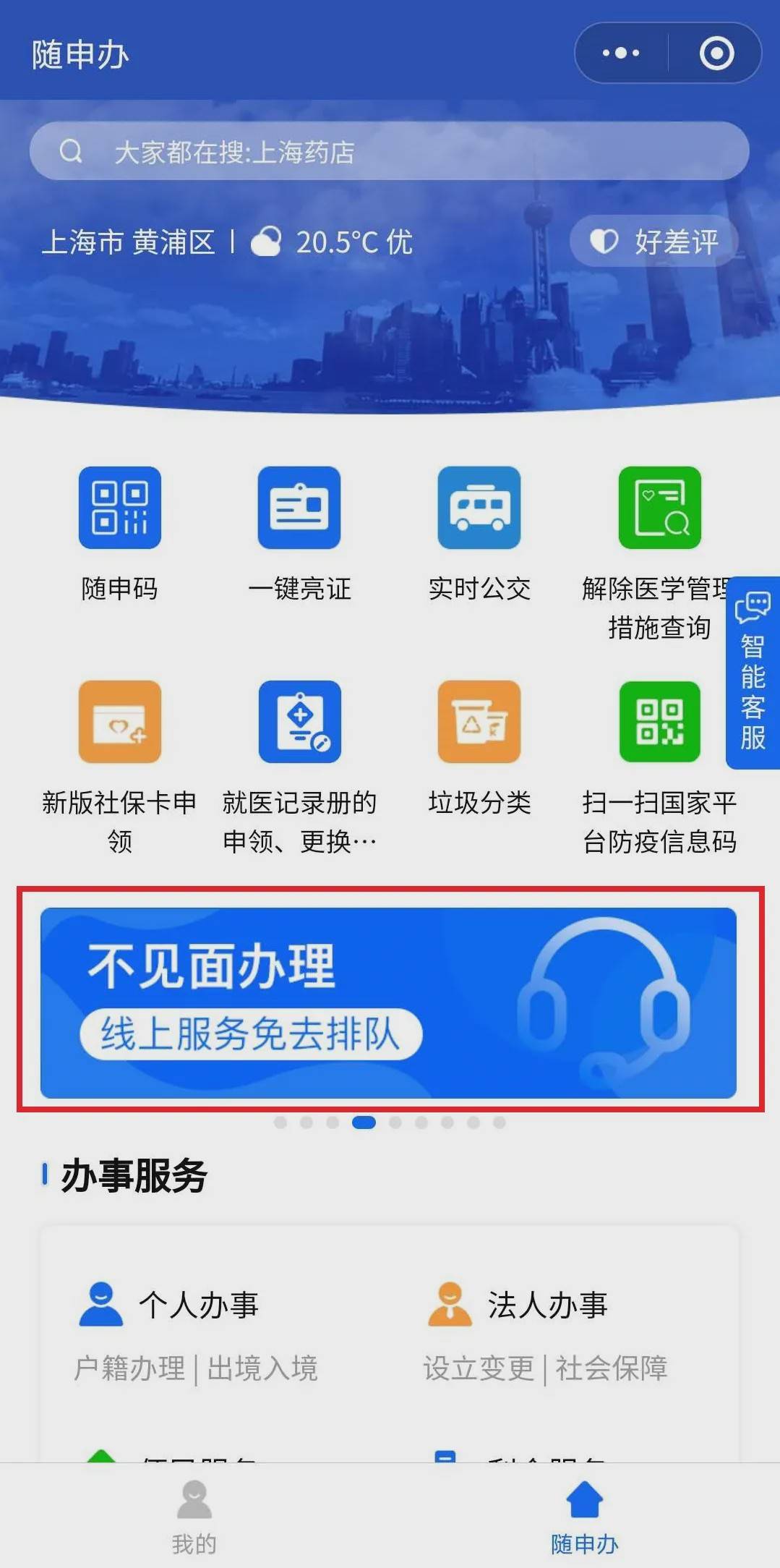 2023管家婆资料正版大全澳门,灵活操作方案_Tablet46.686