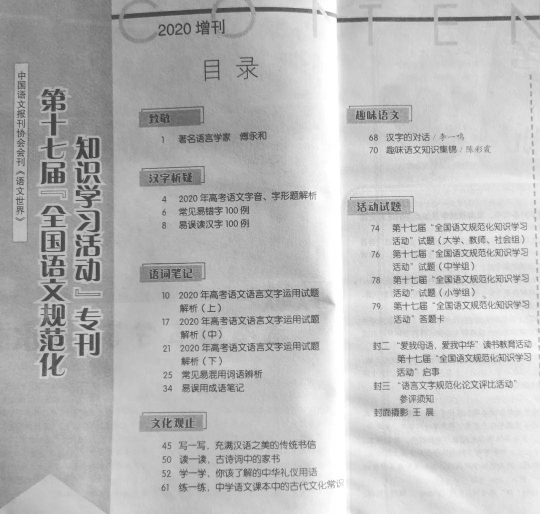 黄大仙免费资料大全最新,实证说明解析_R版50.68