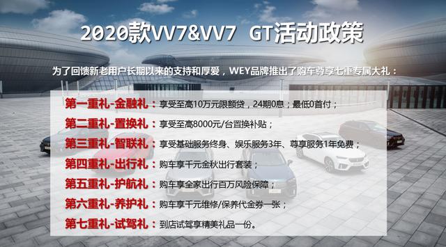 2023新澳门天天开好彩,实地方案验证策略_GT52.665