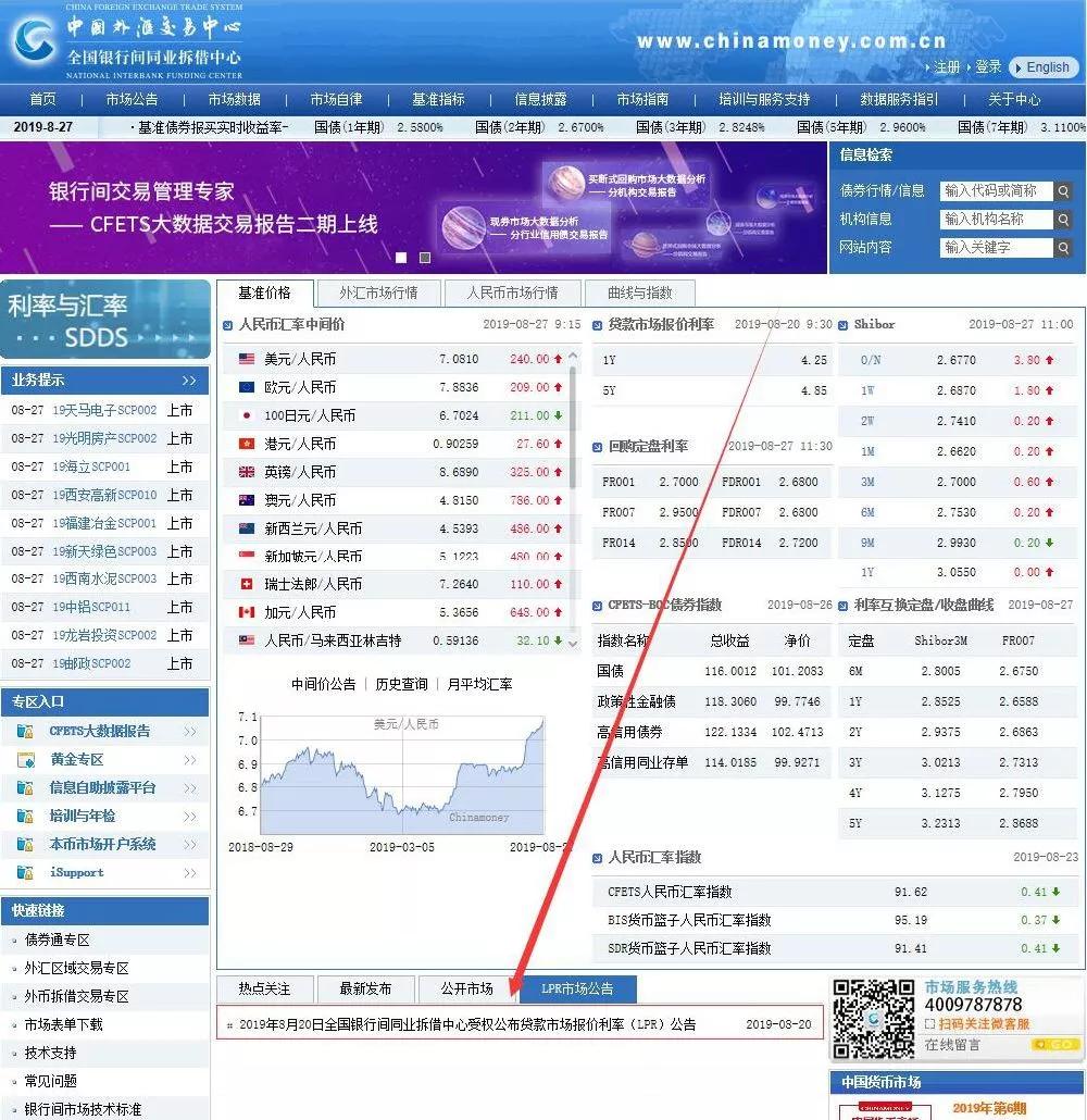 新澳门今晚开奖结果查询,实践分析解释定义_ios53.528