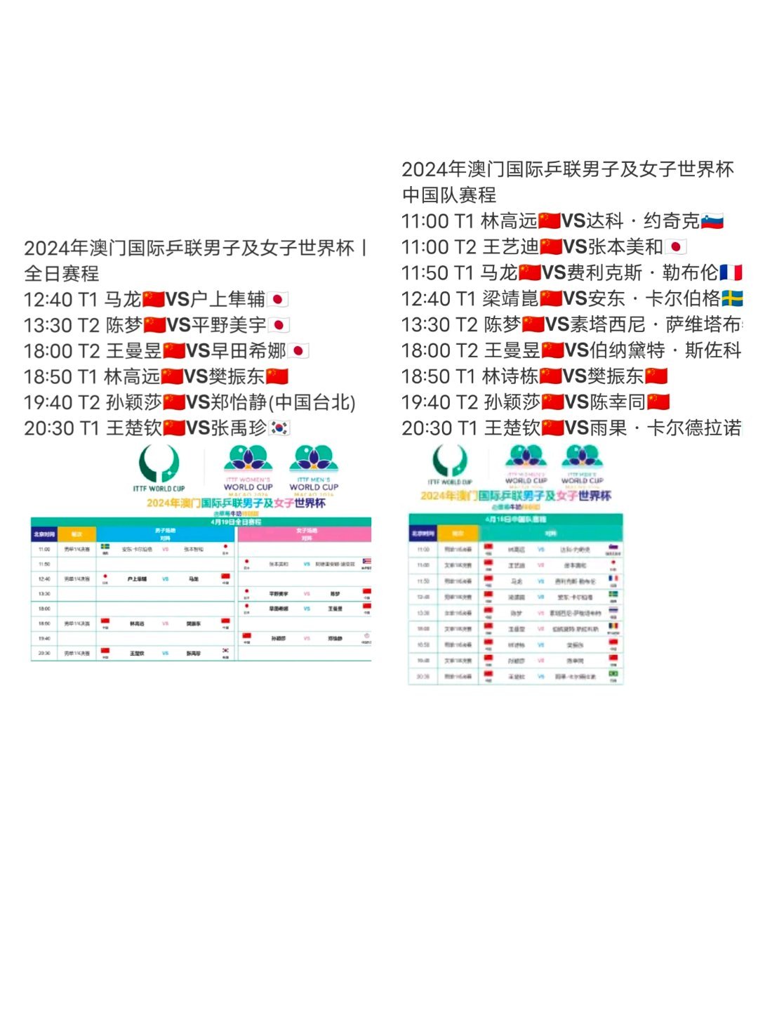 2O24年澳门正版免费大全,快捷方案问题解决_豪华版41.989